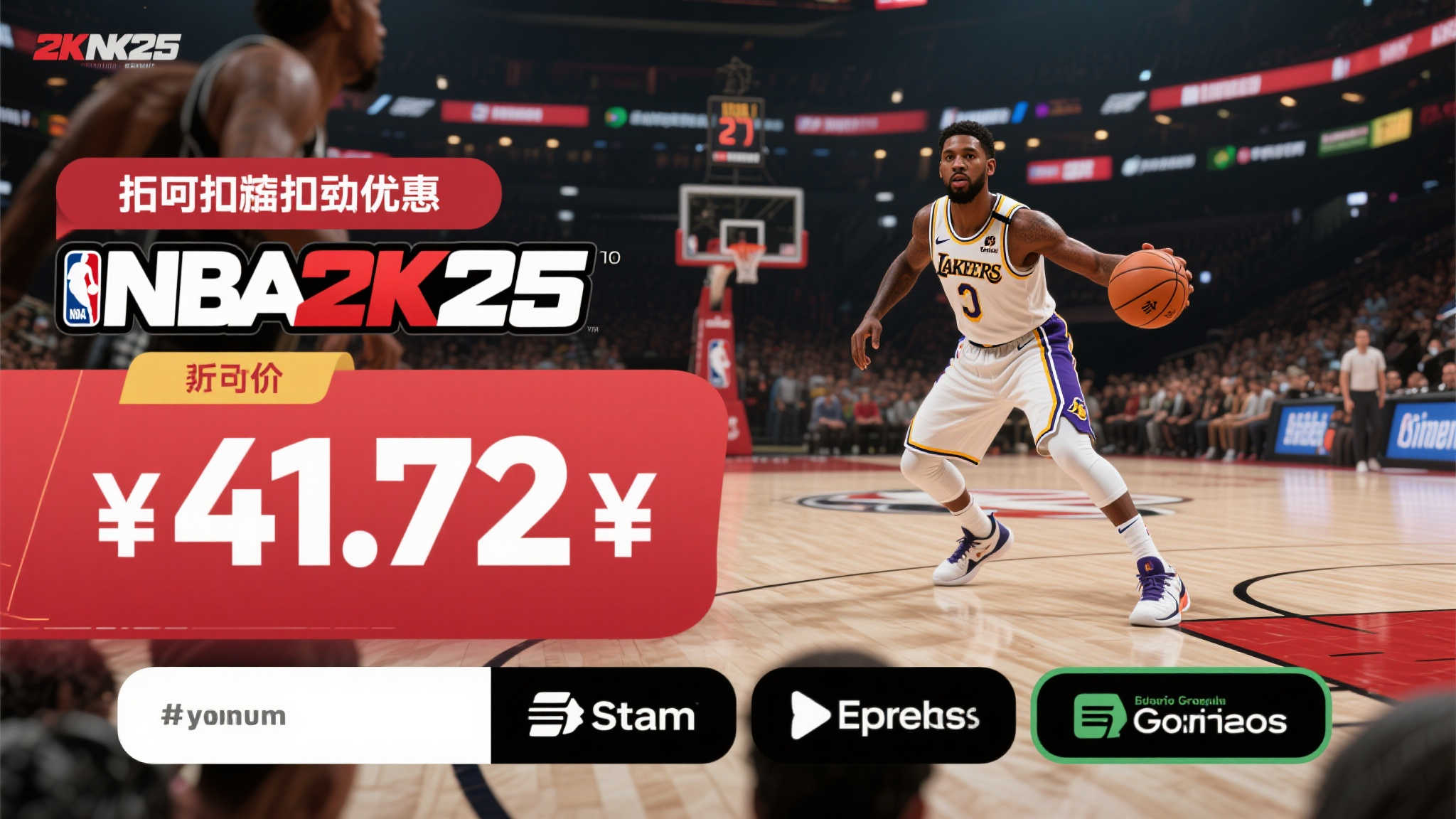 如何抓住这次优惠
想要以 41.72元