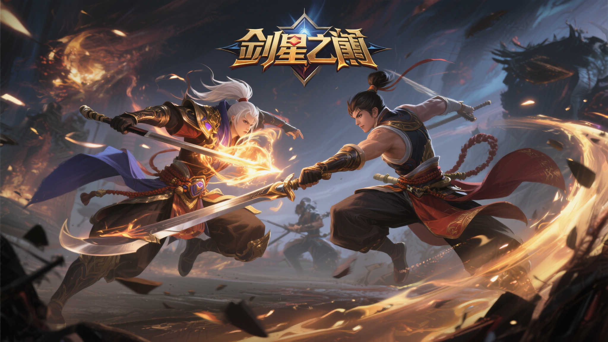 另一边，《剑星》作为一款备受瞩目的动作游