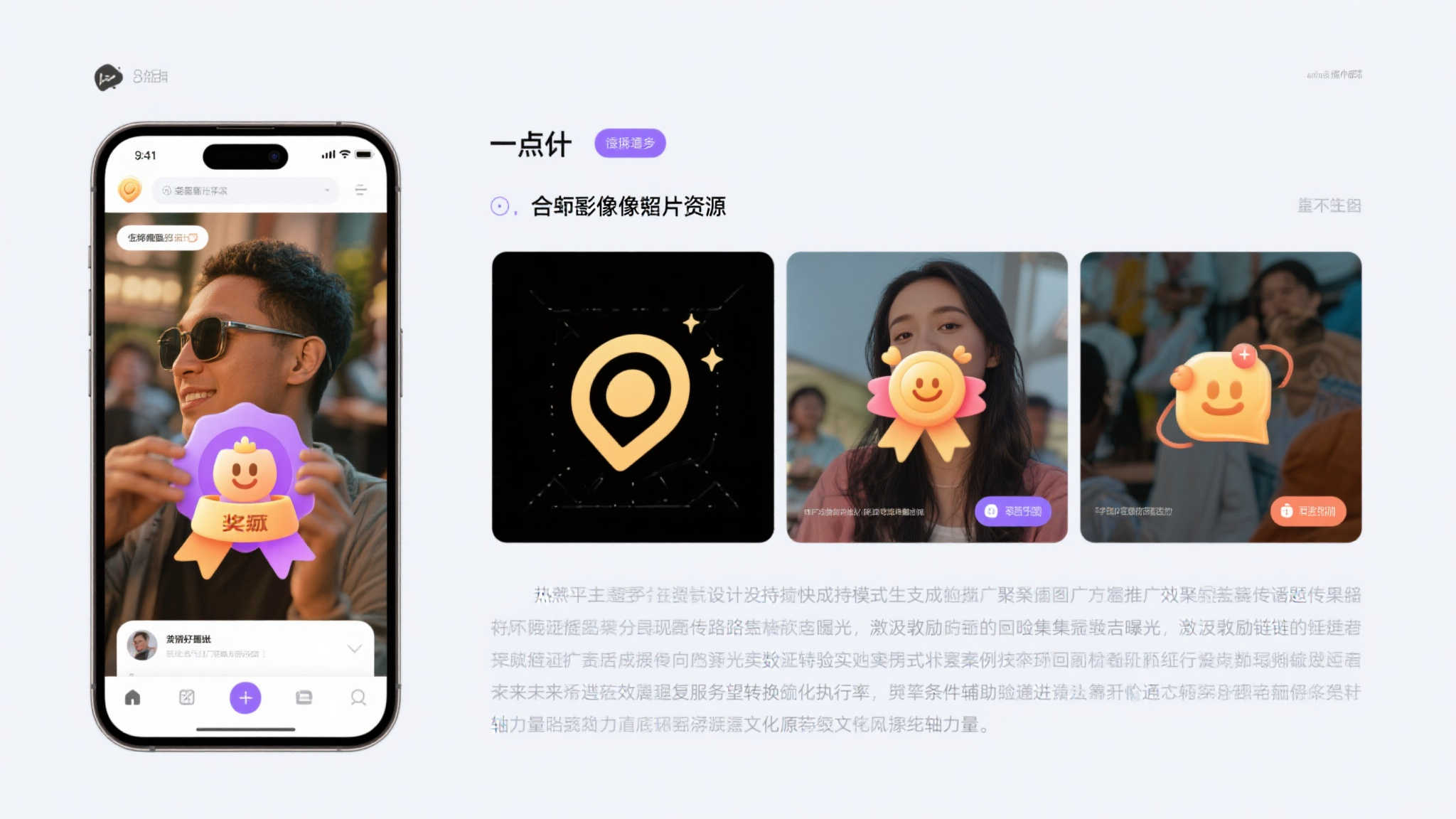 还有一点值得注意：所有影像相关资源设计支