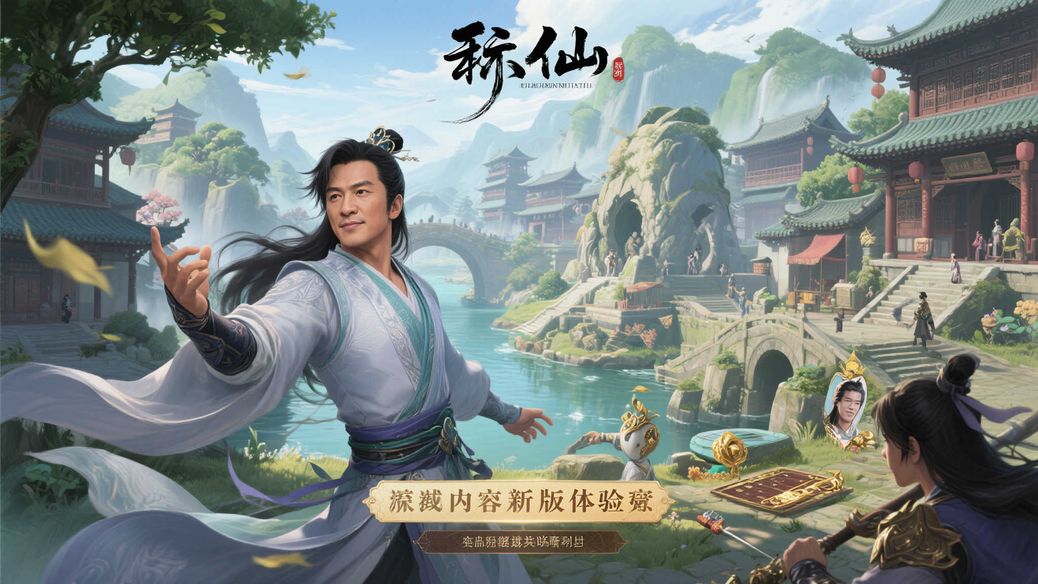 新版本亮点解析：全新内容等你探索
此次